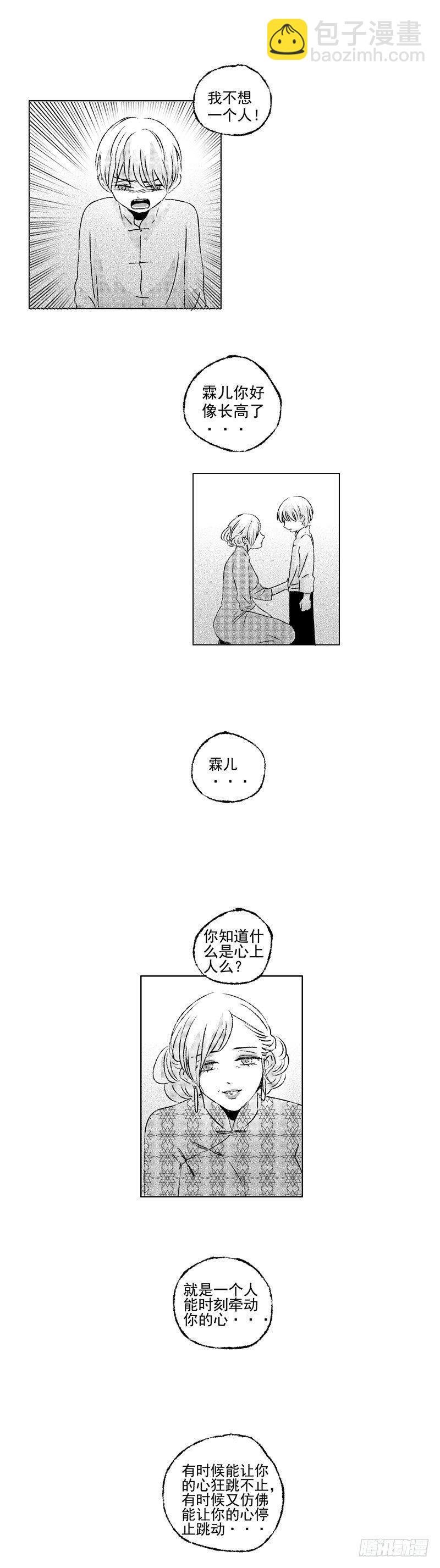四十七《茧》