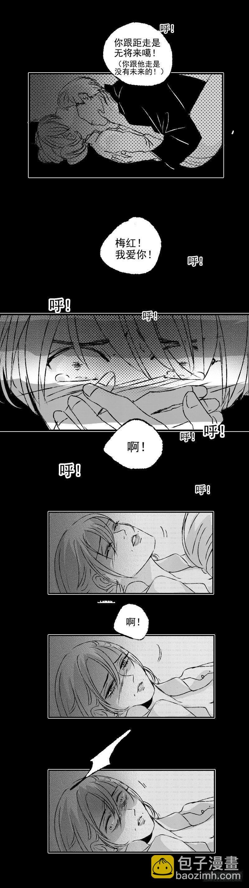 四十九《崩》