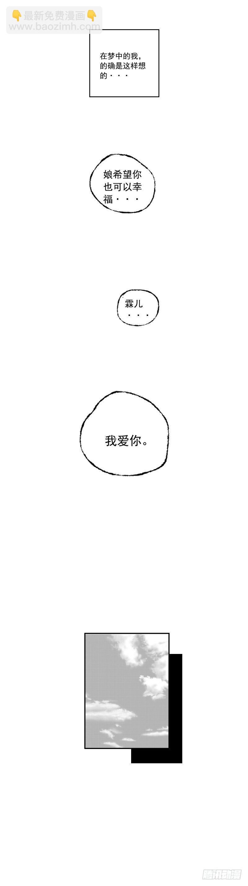 五十《葬》