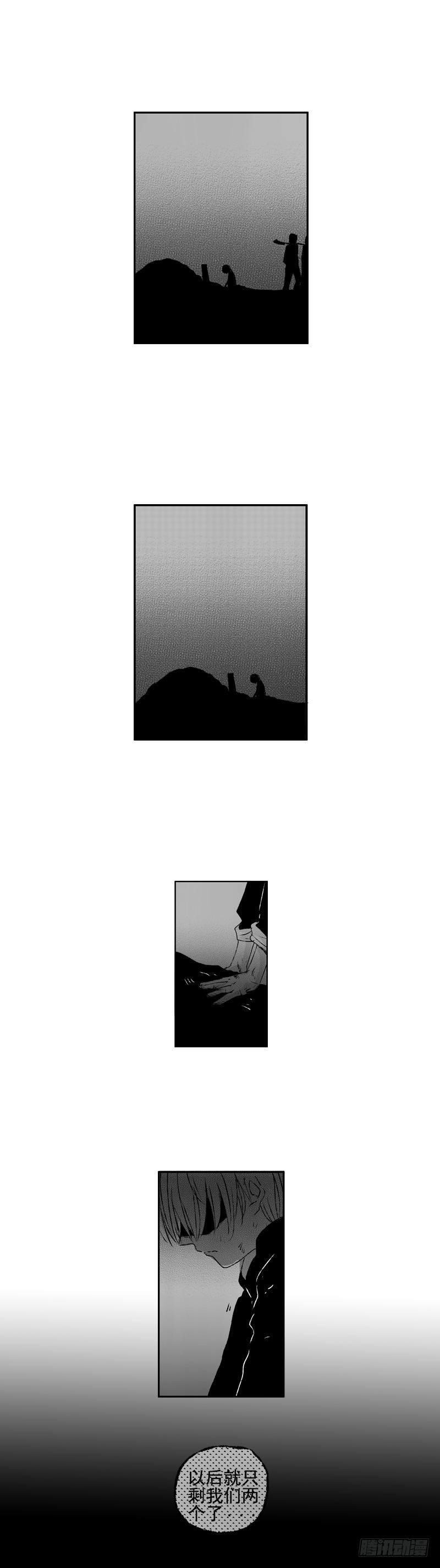 五十《葬》
