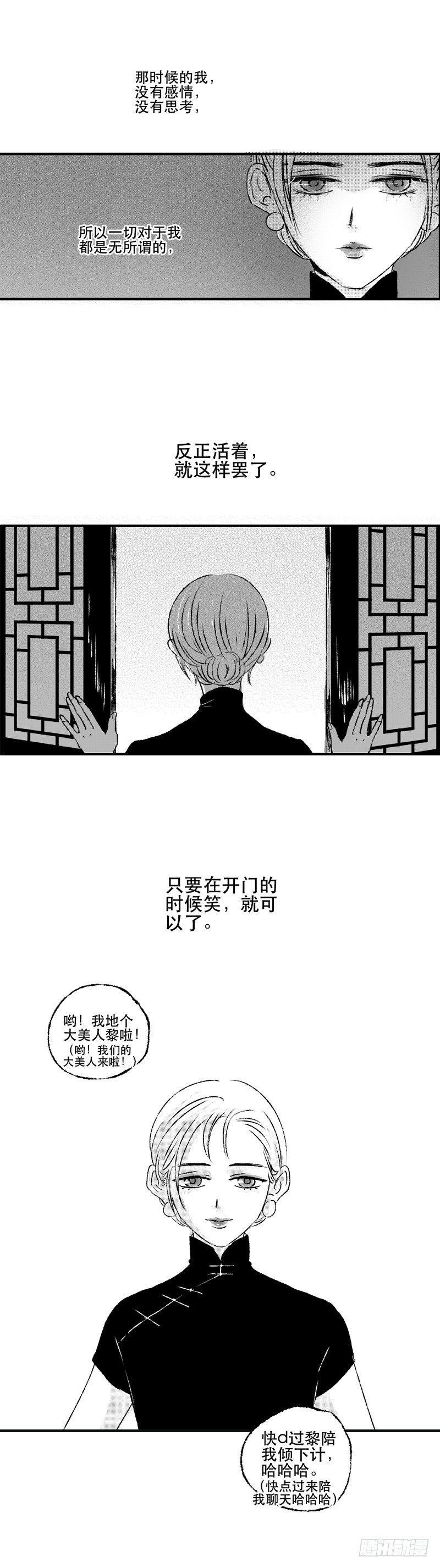 五十一《空》