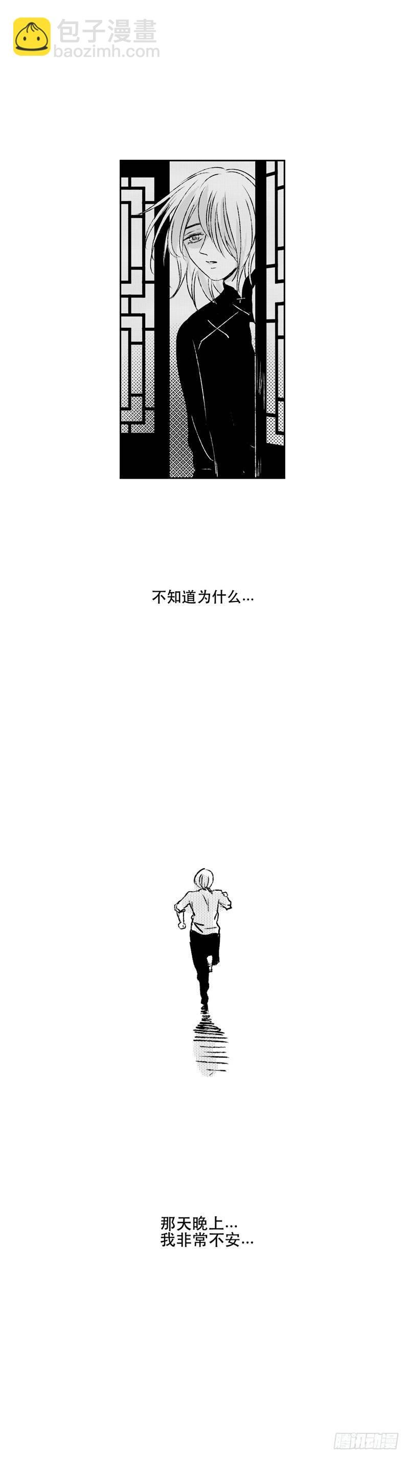 五十一《空》