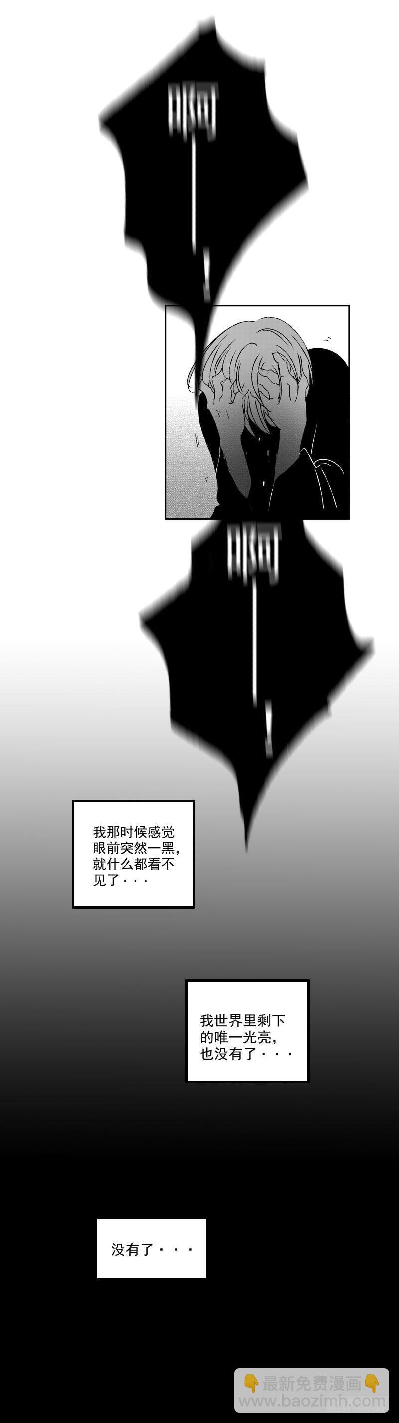 五十二《毙》
