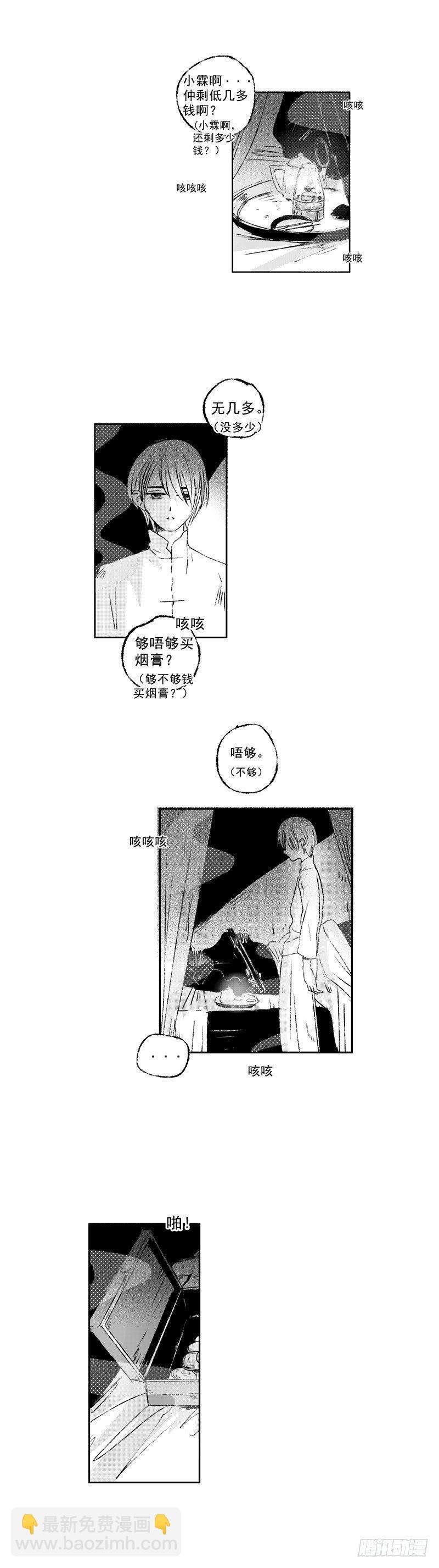 五十三《浊》
