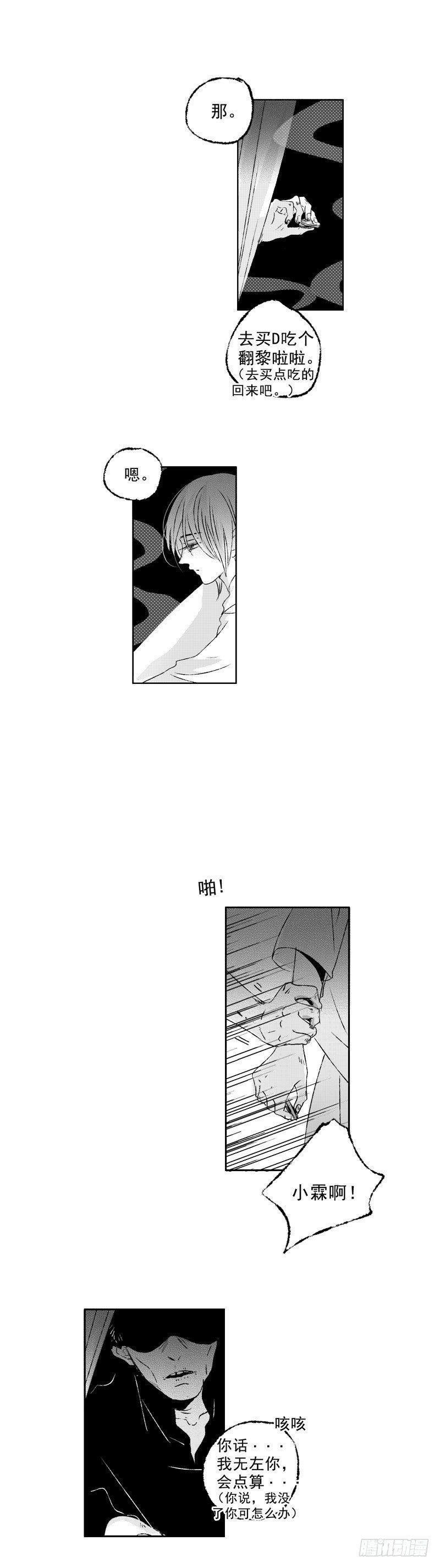 五十三《浊》