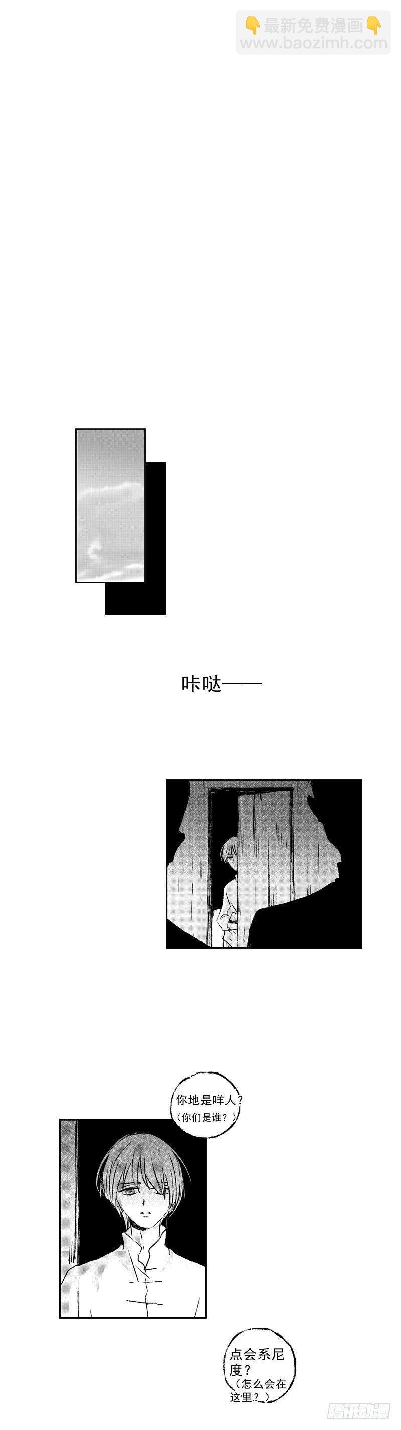 五十三《浊》