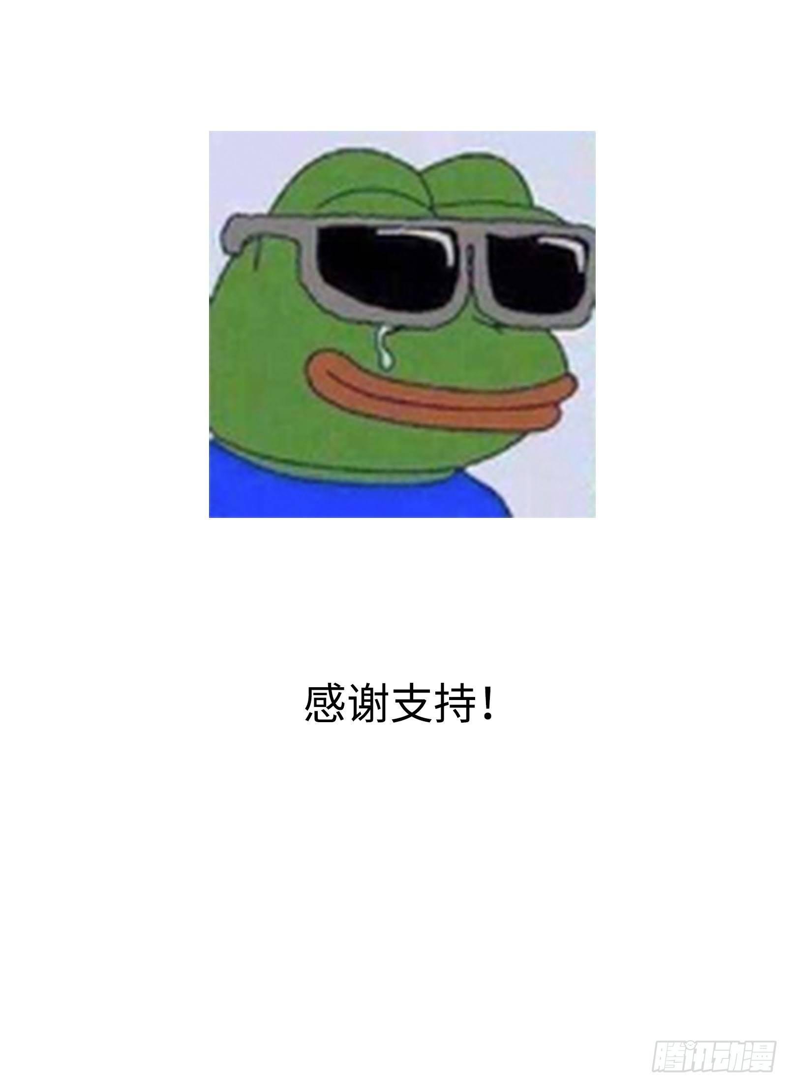 五十四《活》