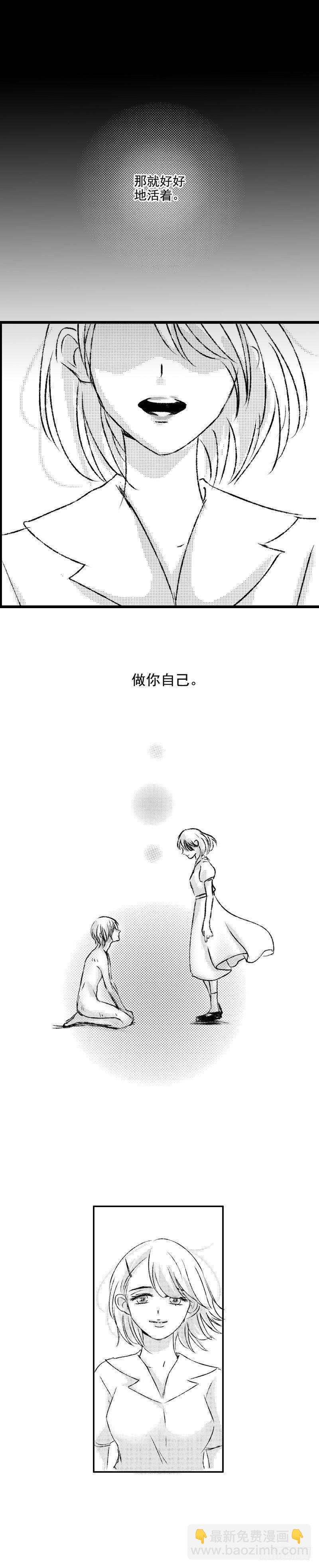 五十四《活》