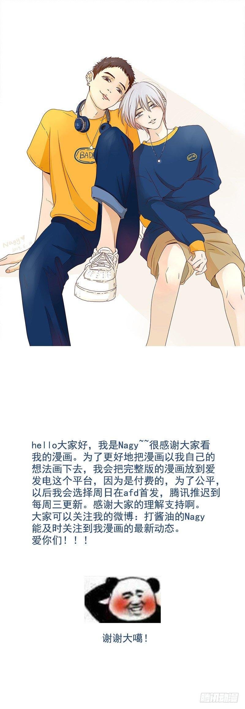 五十五《星》