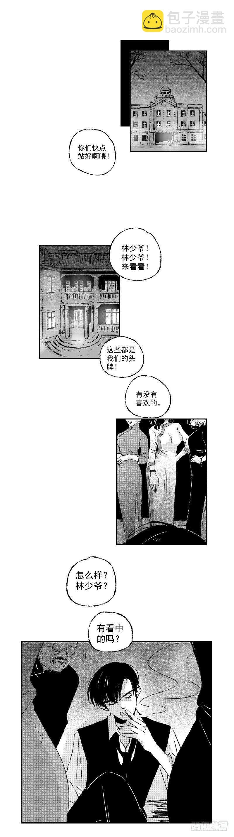 五十五《星》