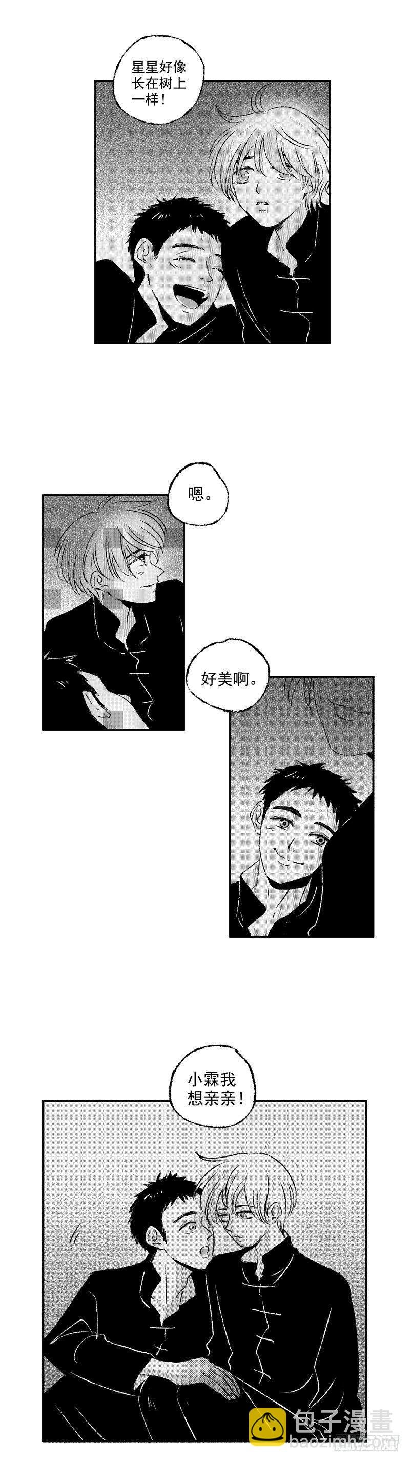 五十五《星》