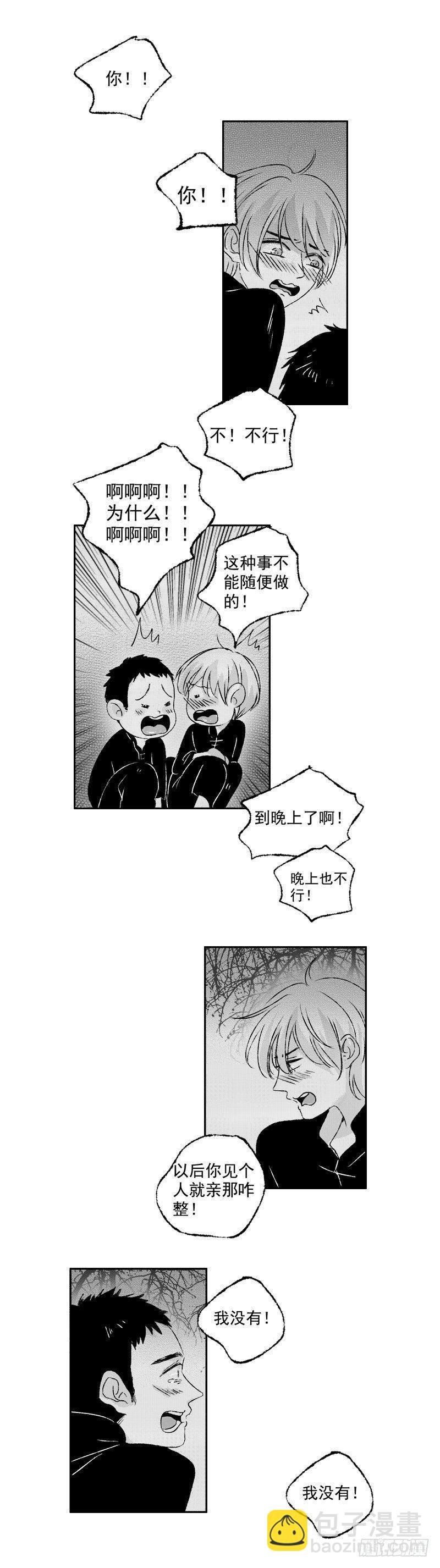 五十五《星》