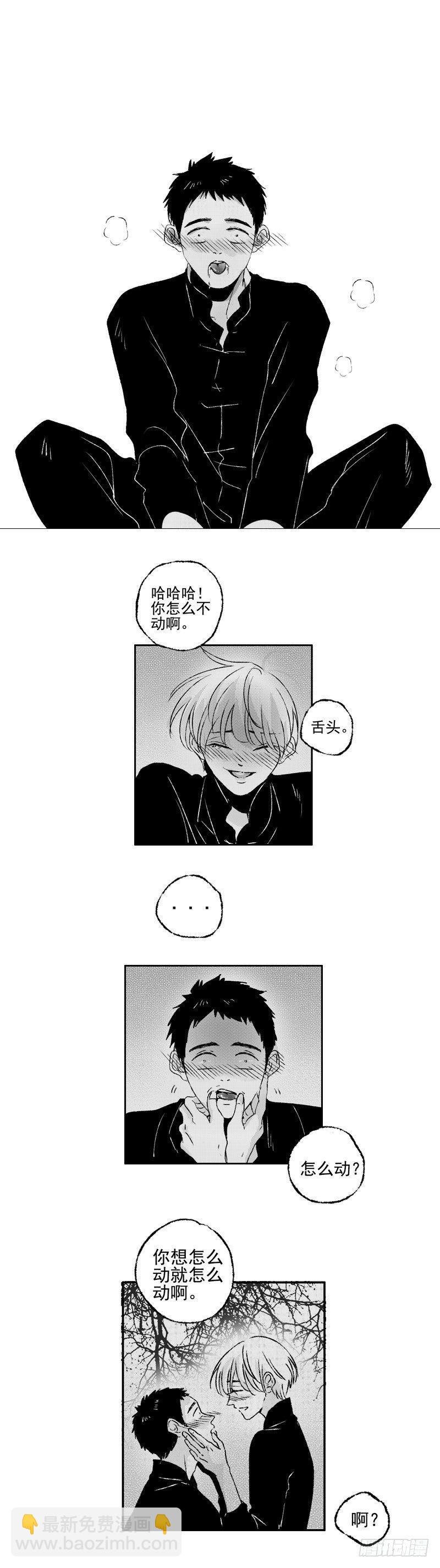 五十六《吻》