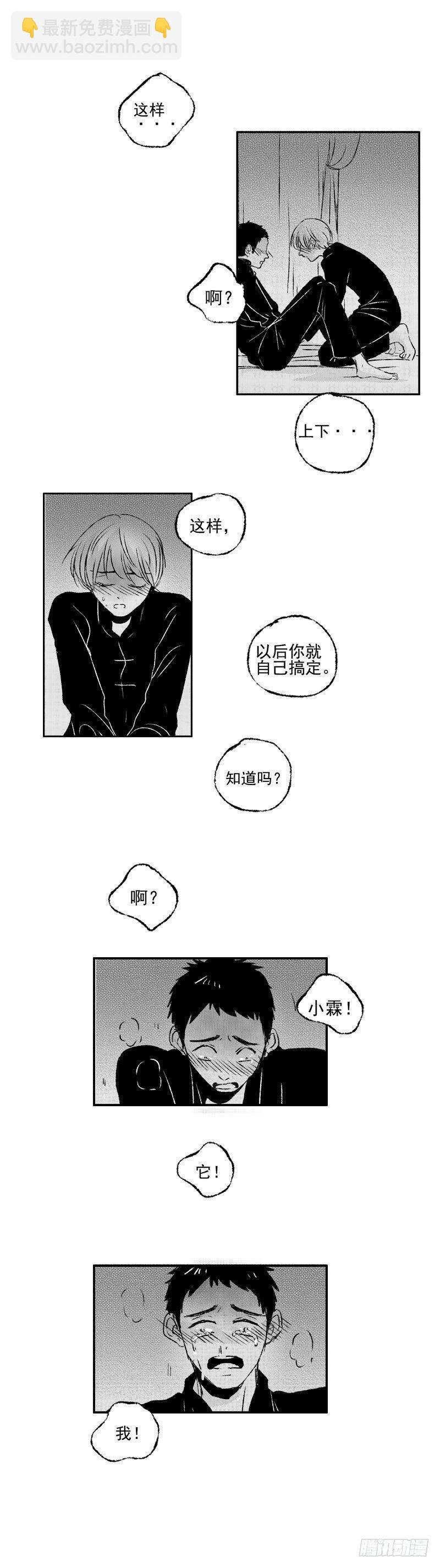 五十七《泄》