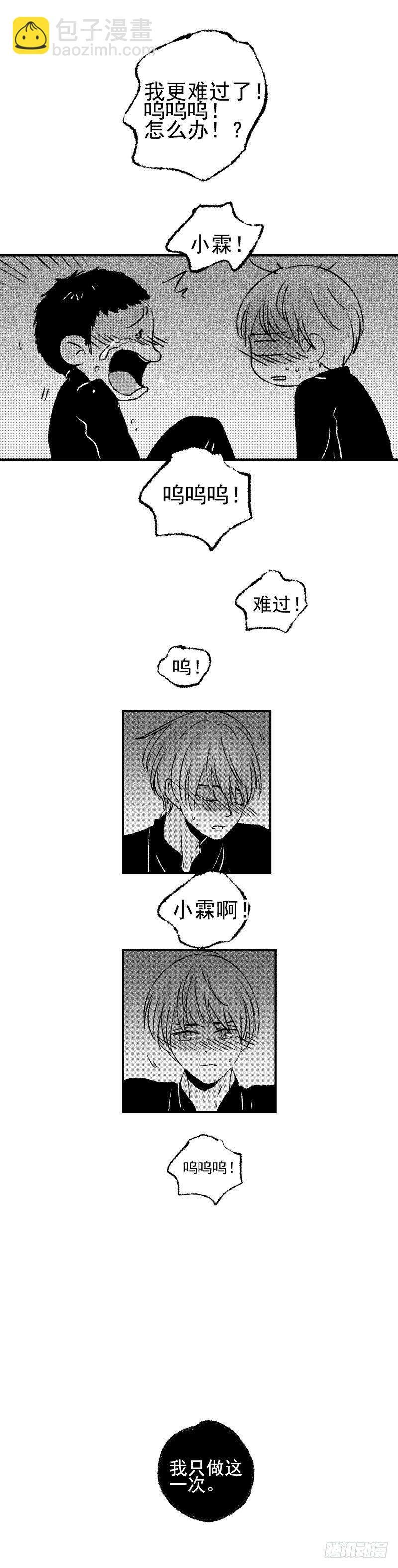 五十七《泄》