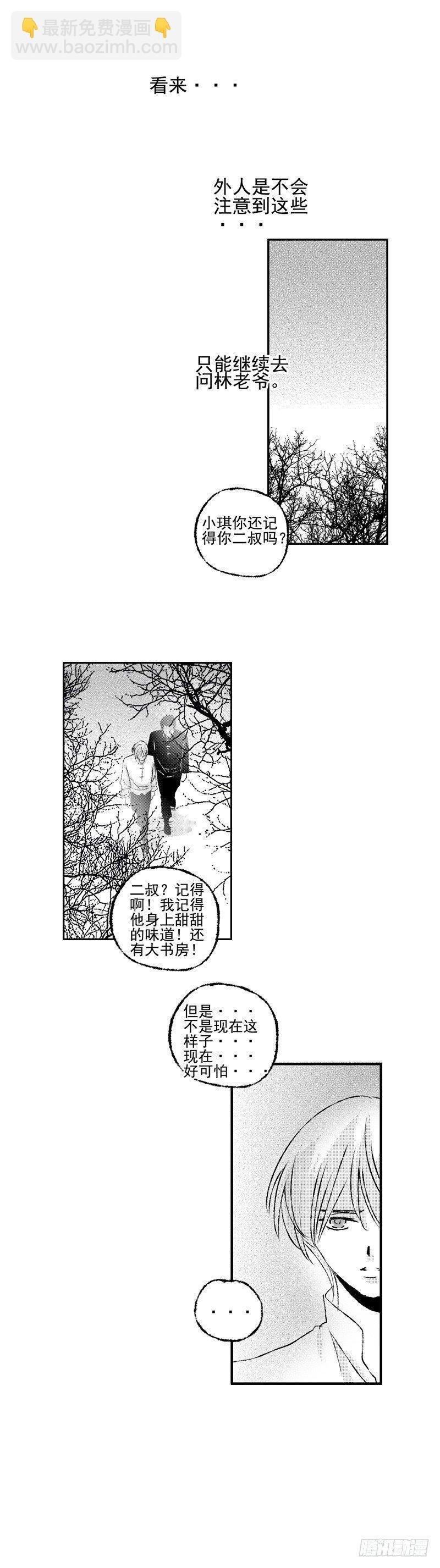 五十八《探》