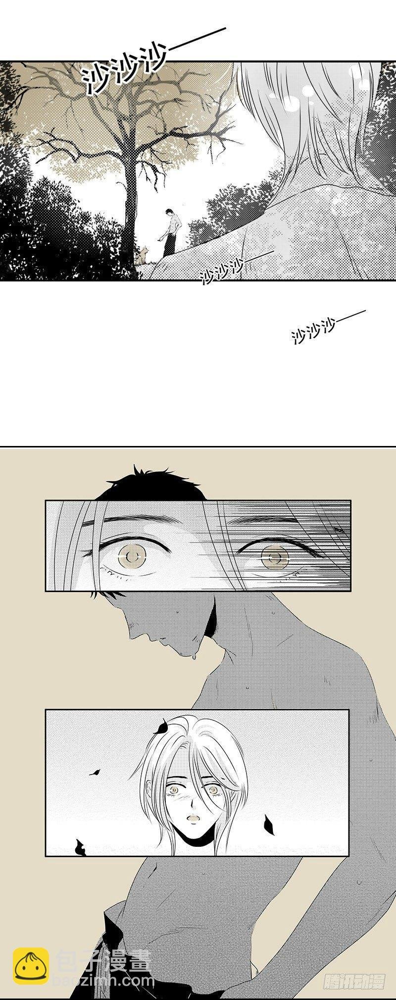六 《遇》