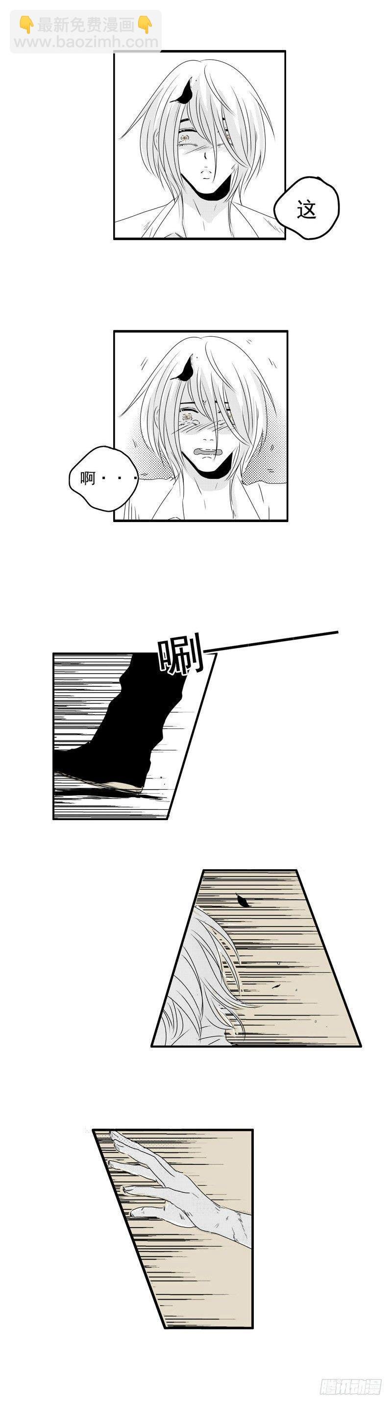 六 《遇》