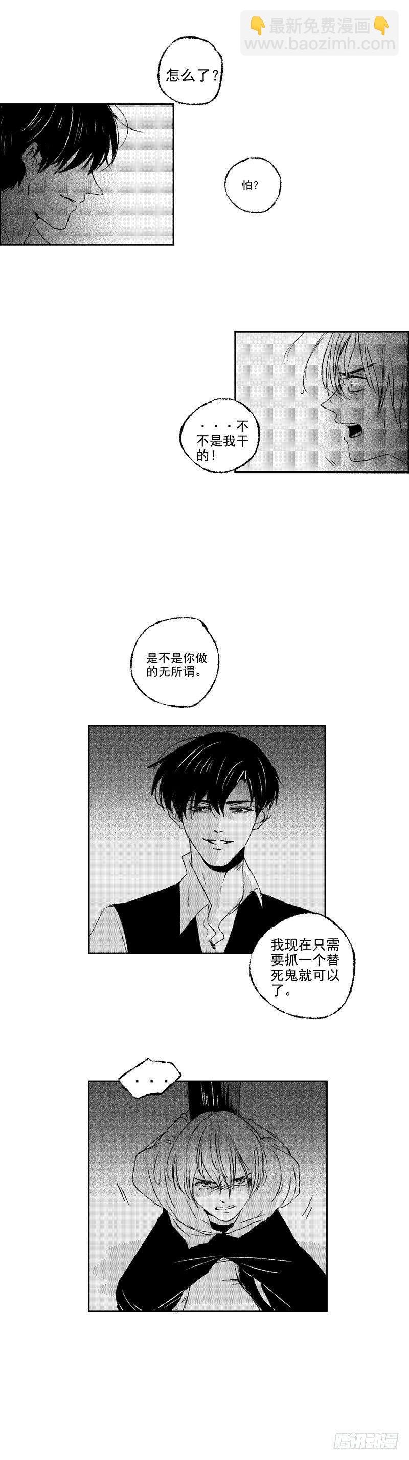 六十《囚》