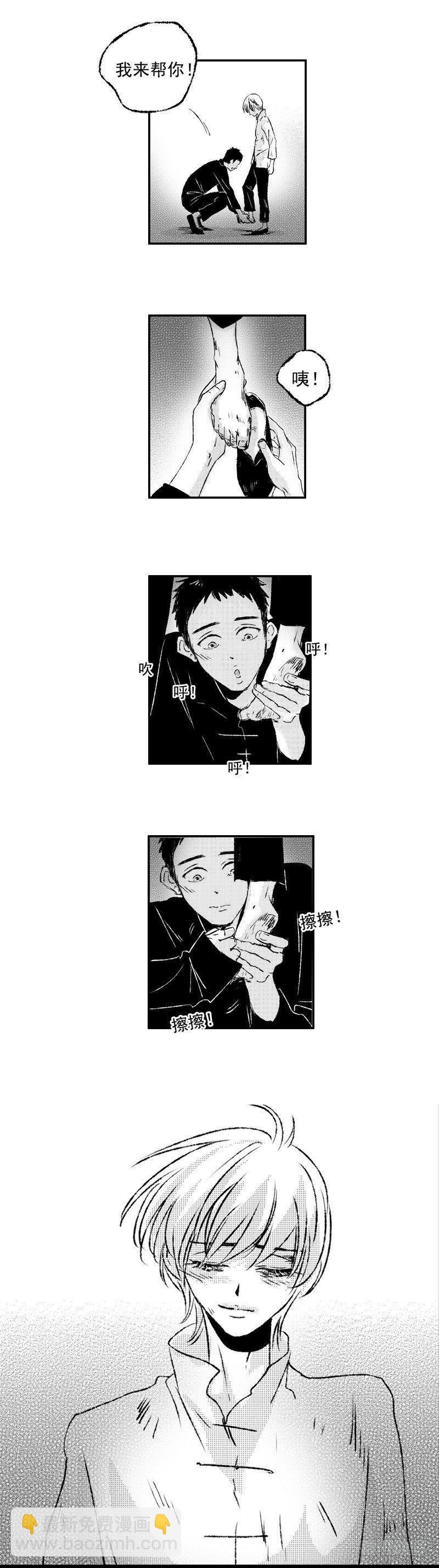 六十一《鞋》