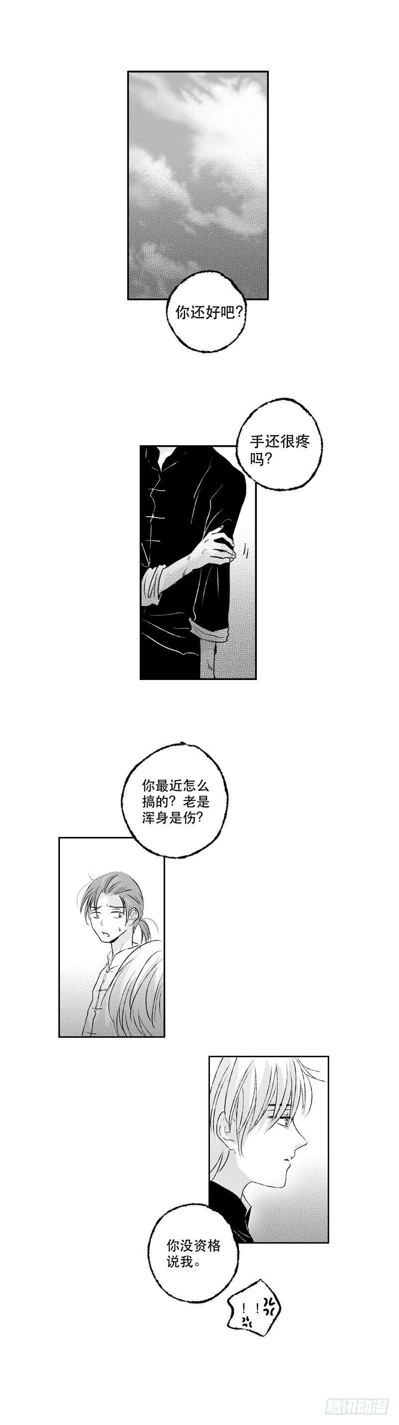 六十二《宴》