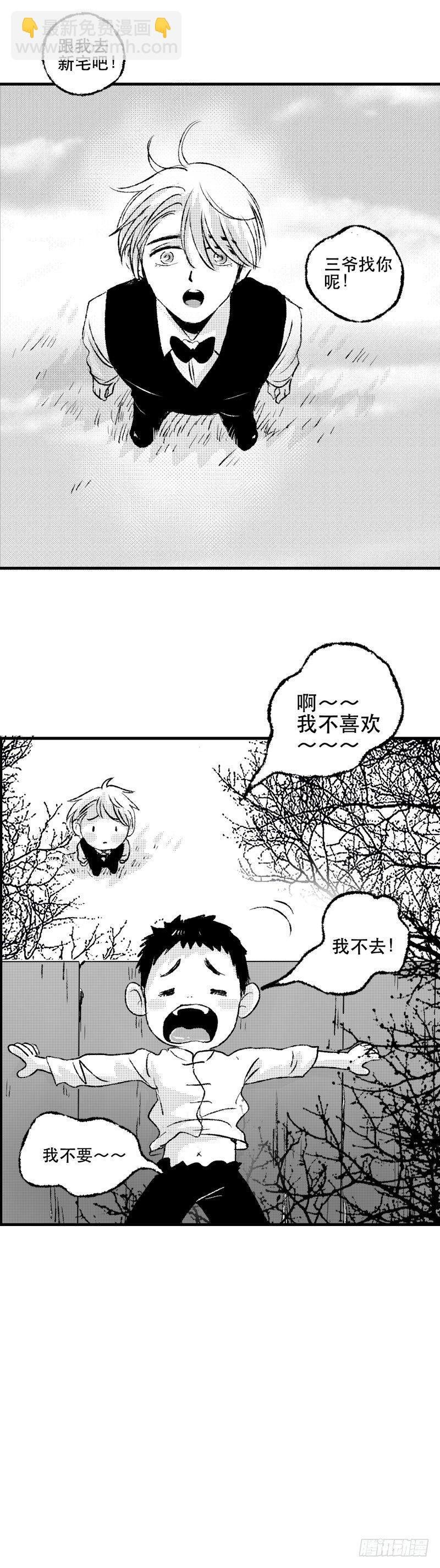 六十二《宴》