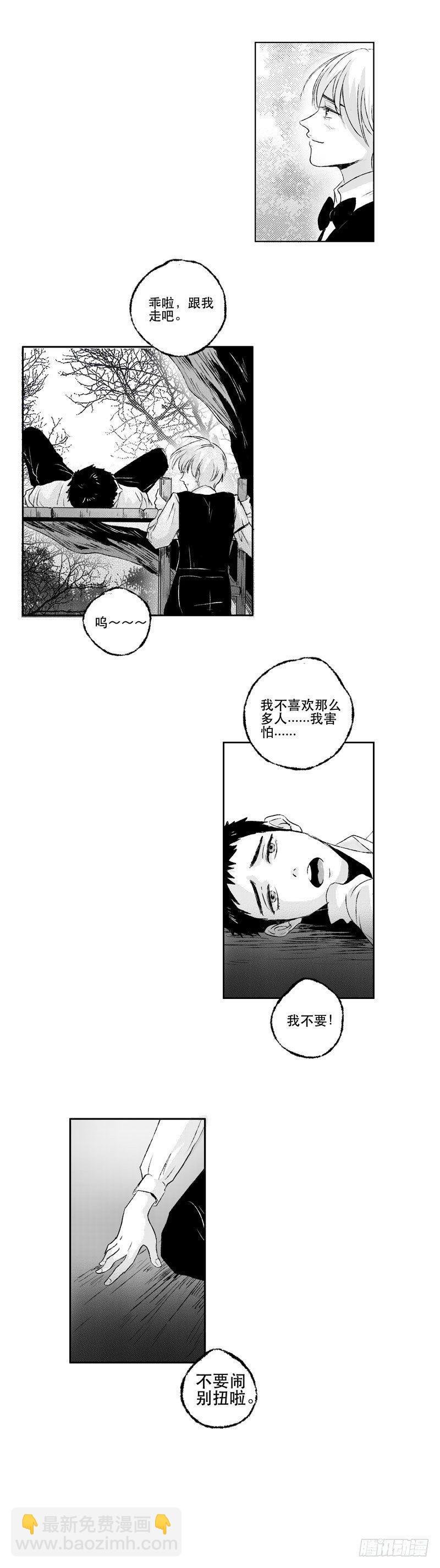 六十二《宴》