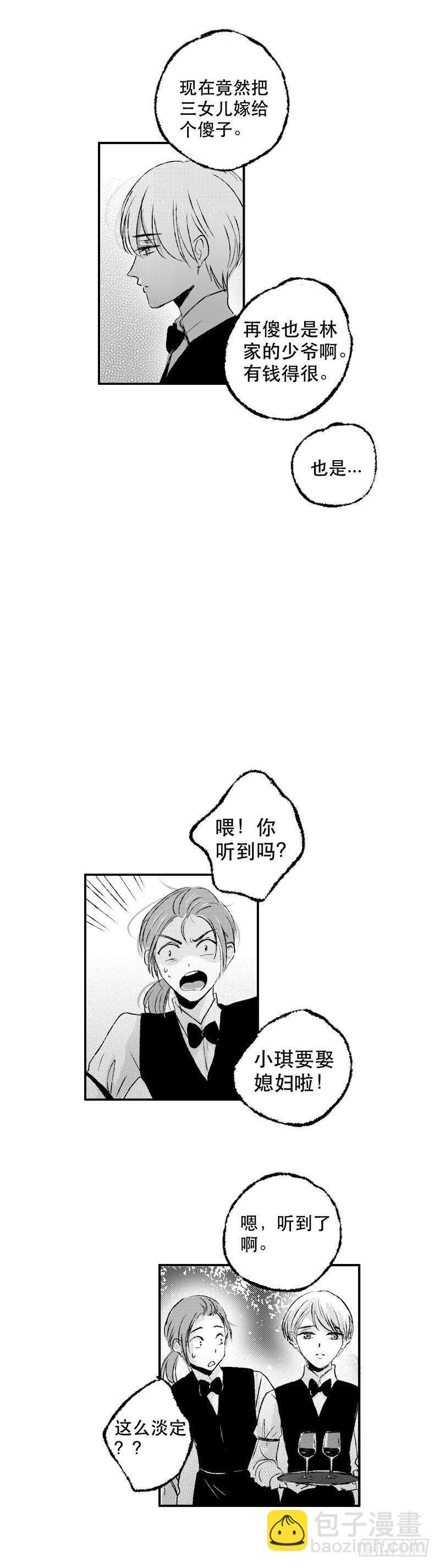 六十三《命》