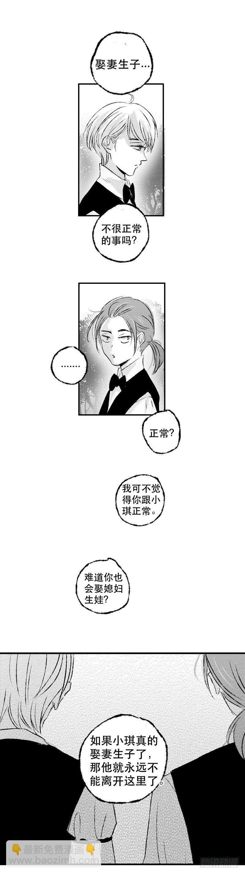 六十三《命》