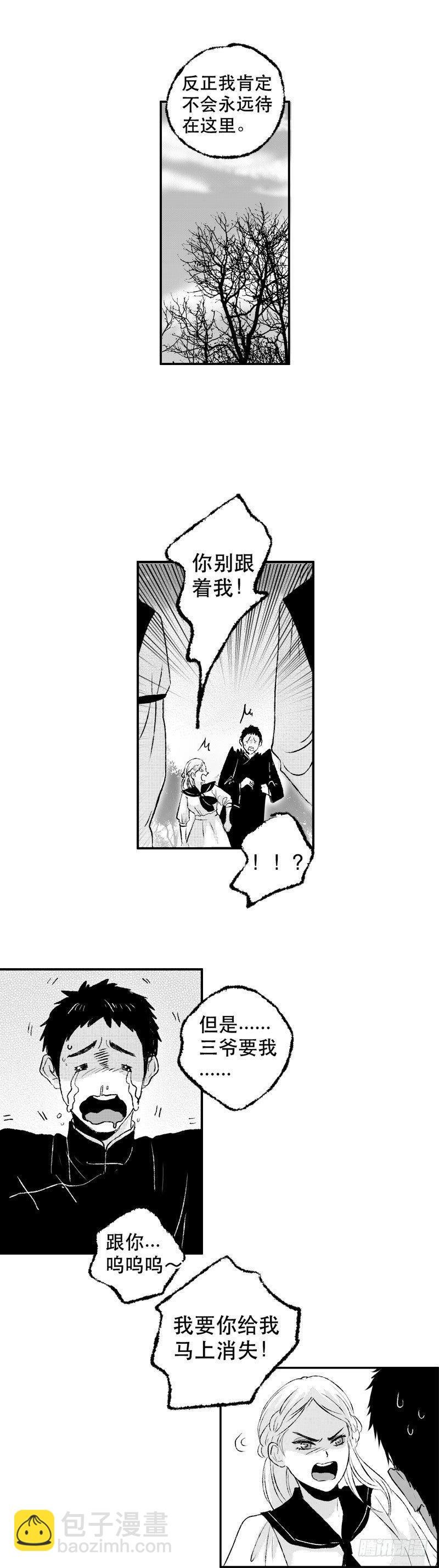 六十三《命》