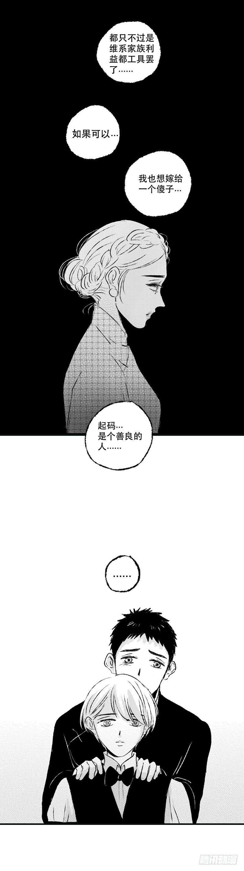 六十三《命》