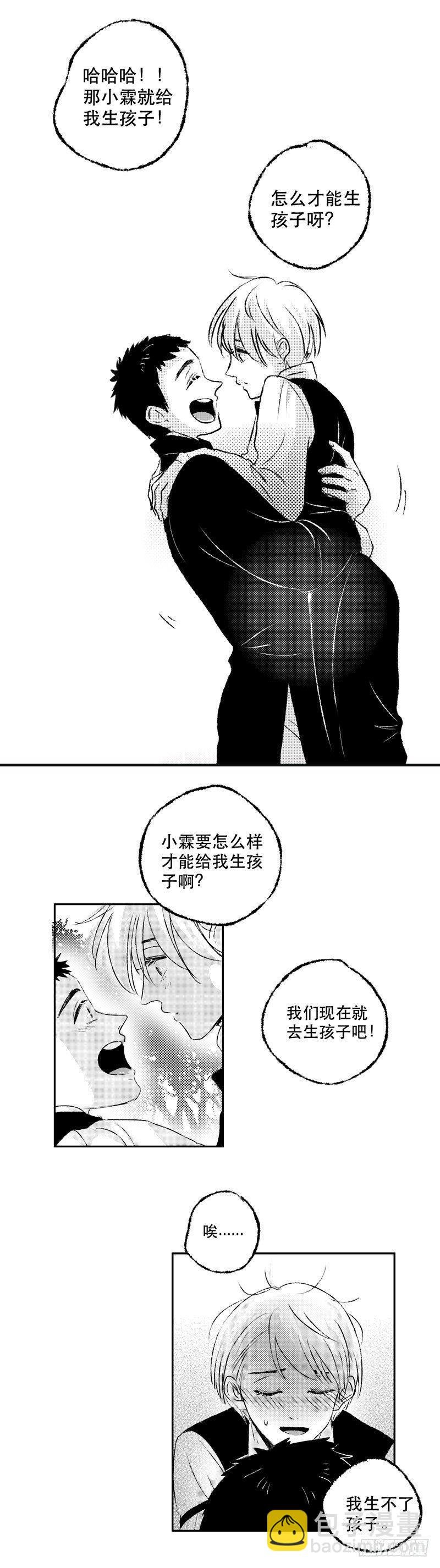 六十三《命》