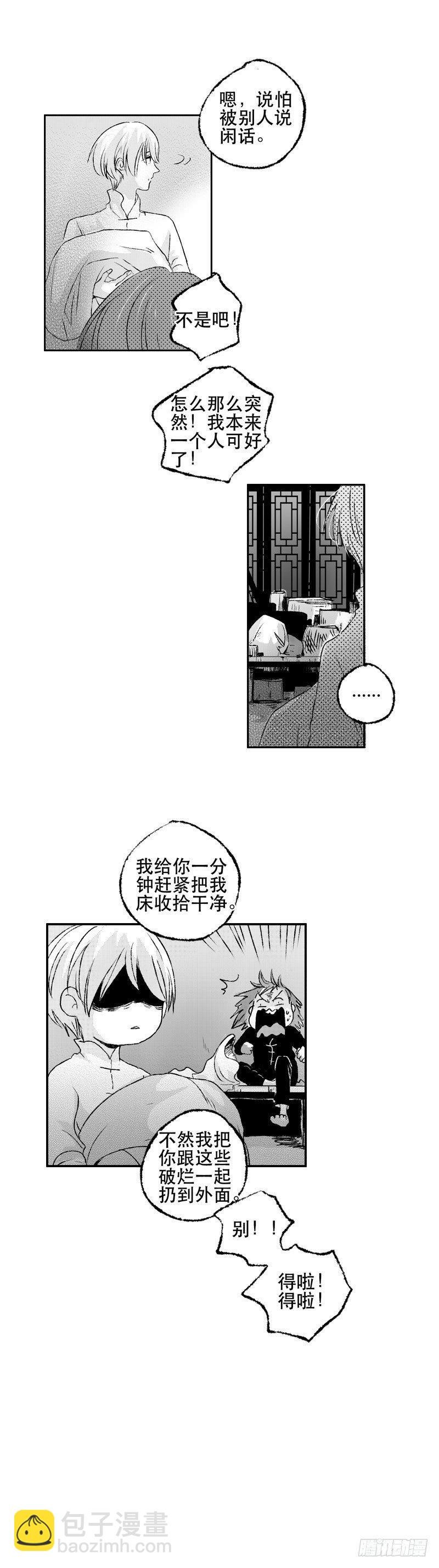 六十四《计》
