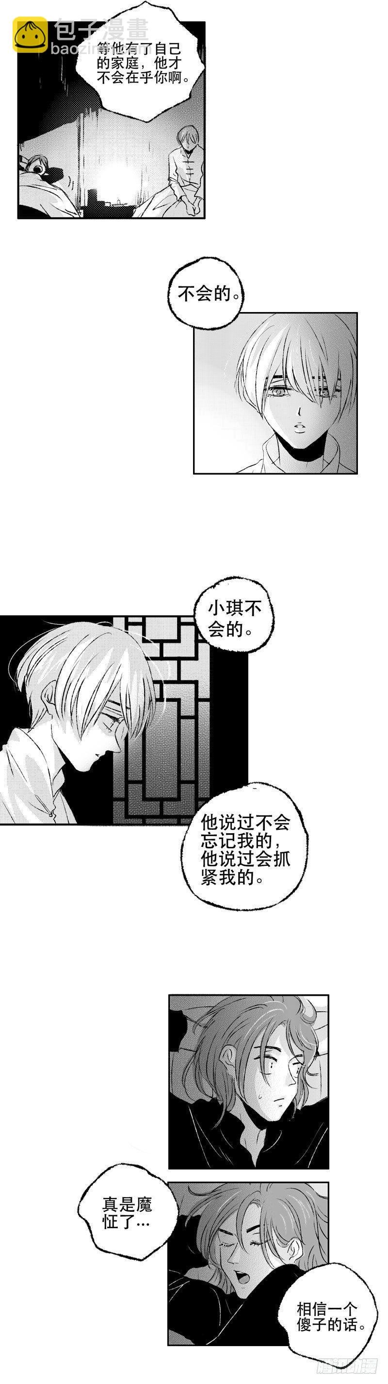 六十四《计》