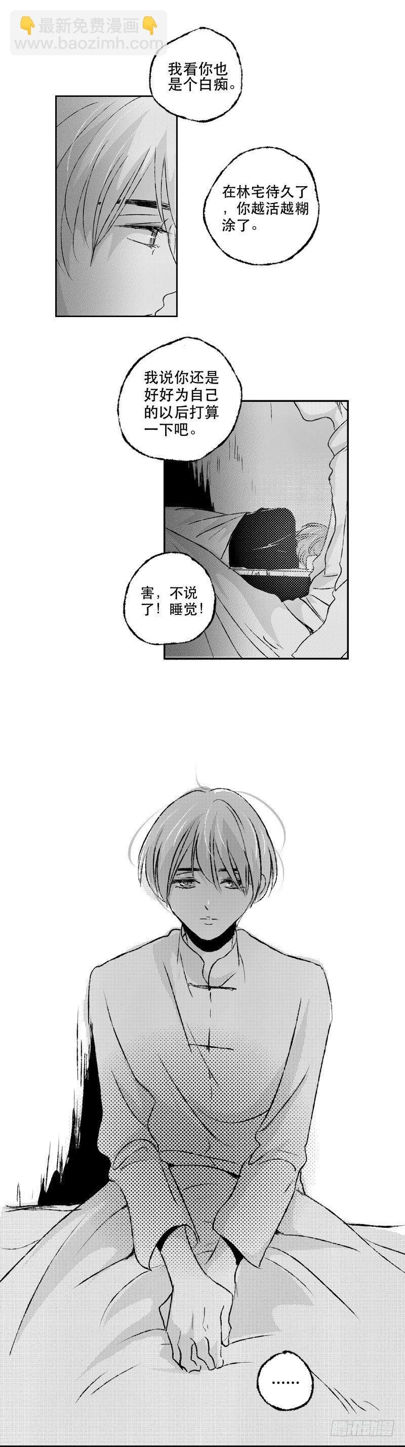 六十四《计》