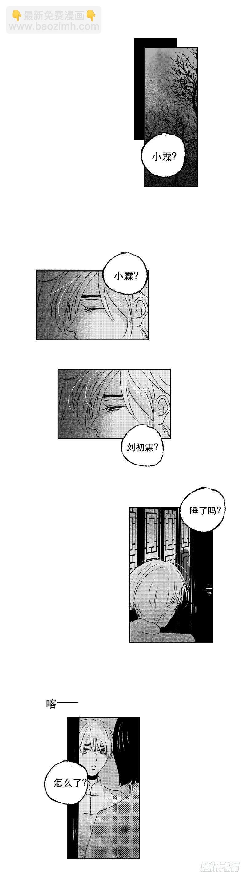 六十四《计》