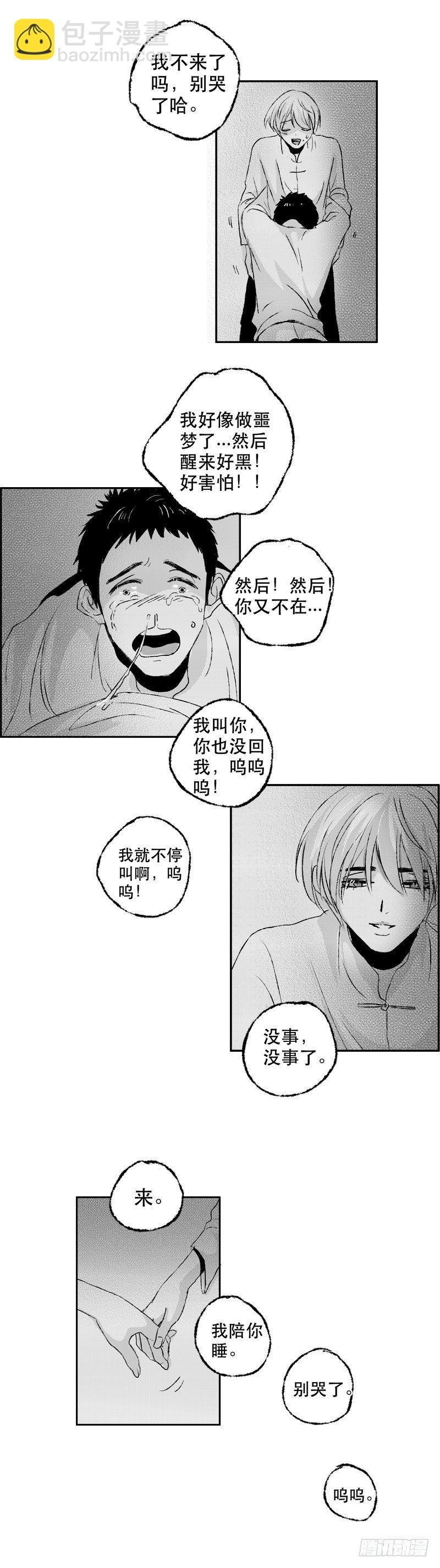 六十四《计》