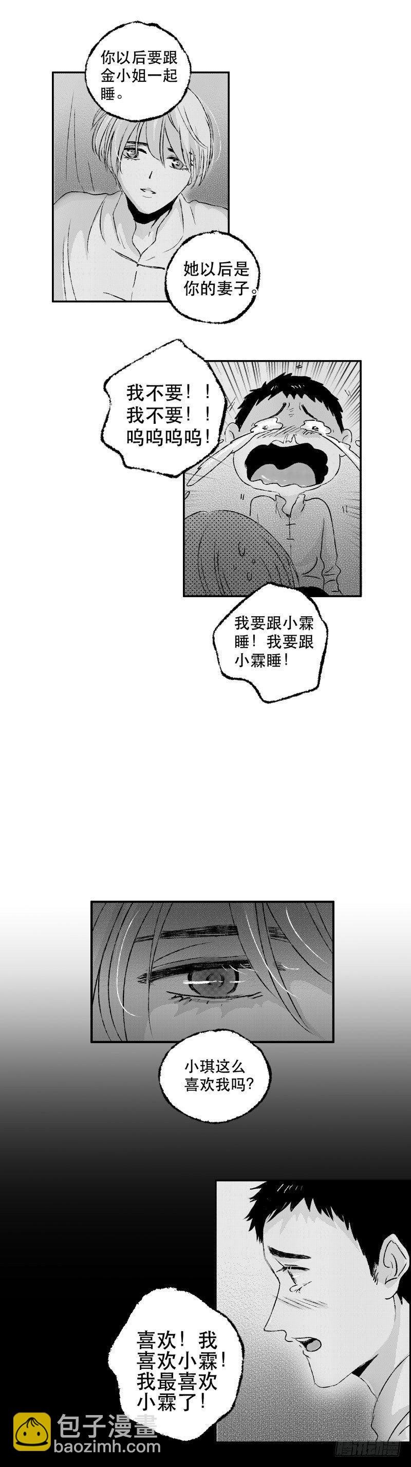 六十四《计》