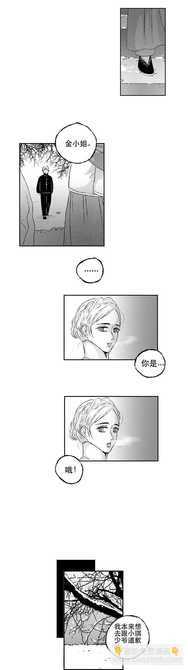 六十五《雪》