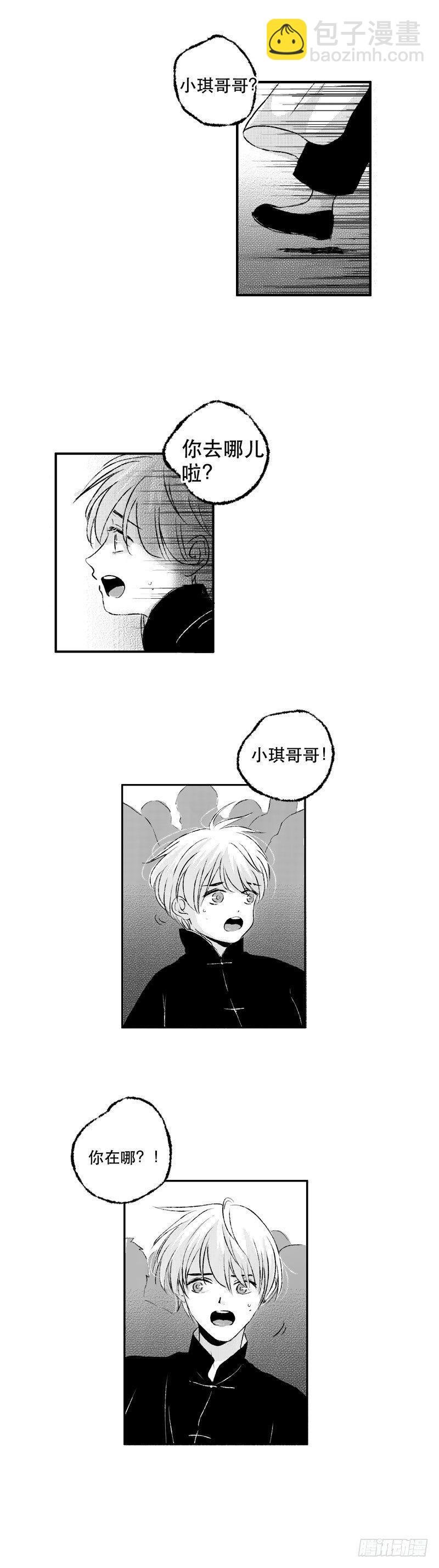 六十九《噩》