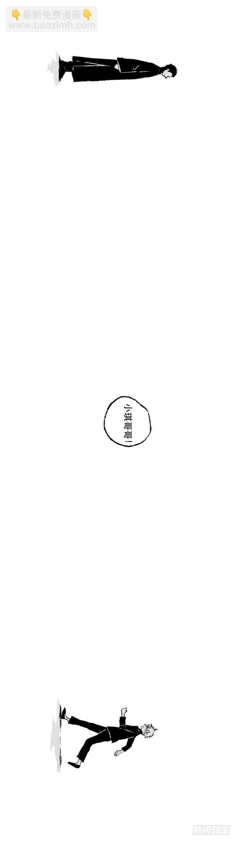 六十九《噩》
