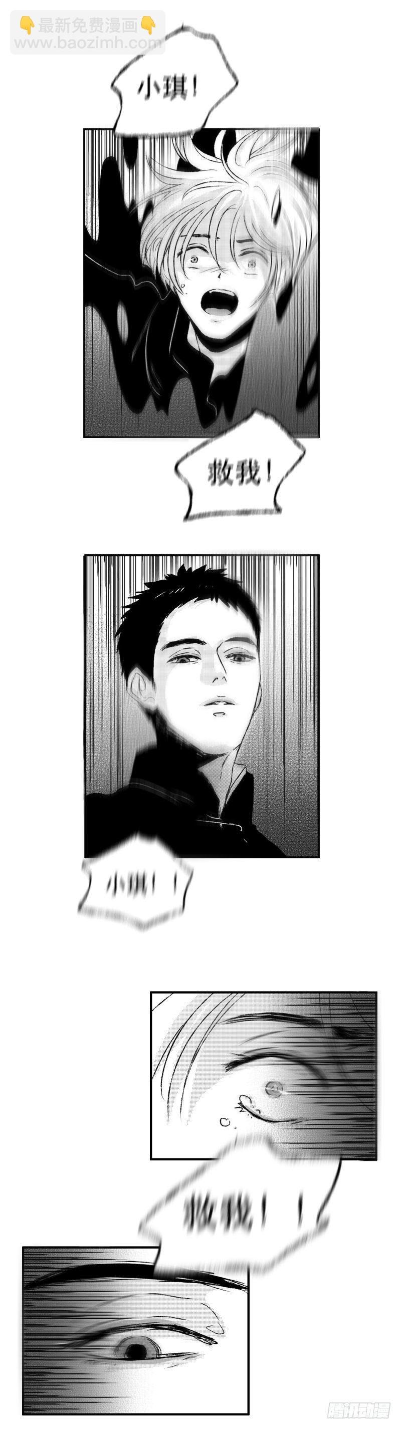 六十九《噩》