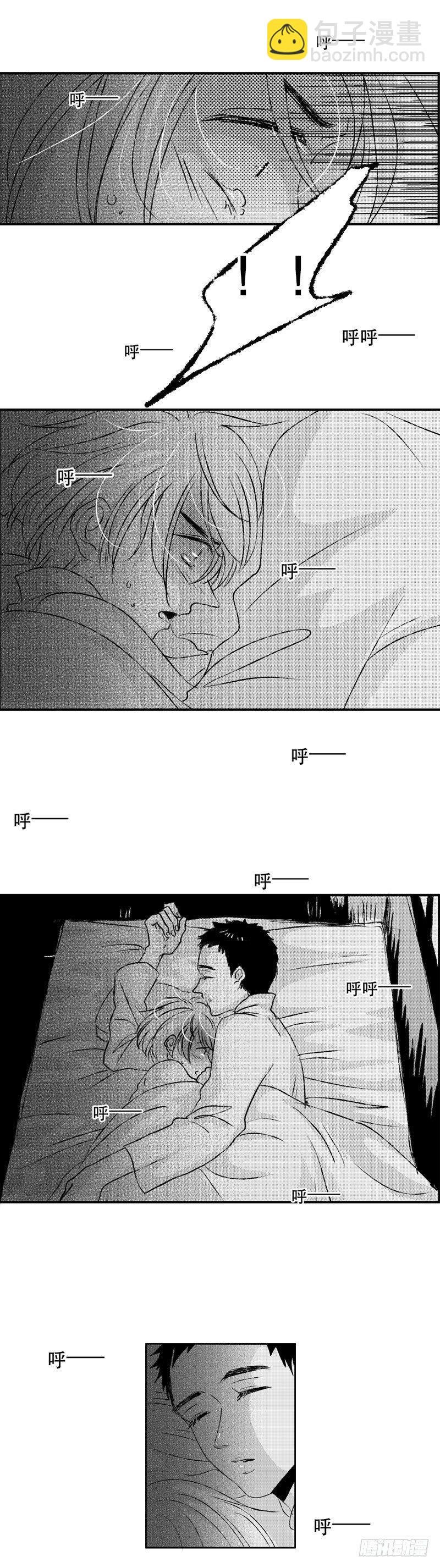 六十九《噩》