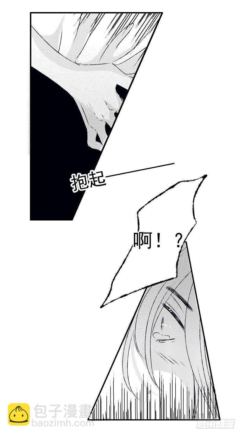 七 《惑》