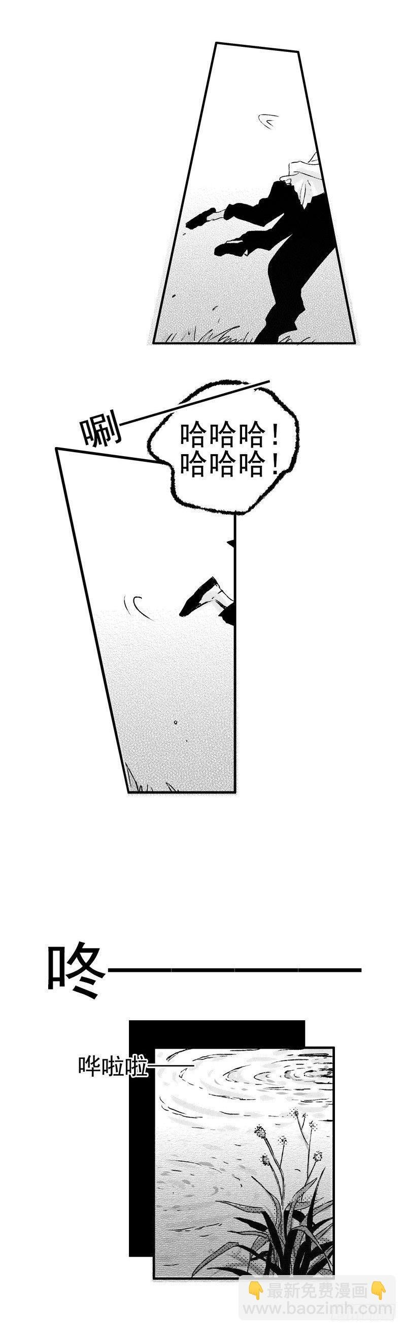 七 《惑》