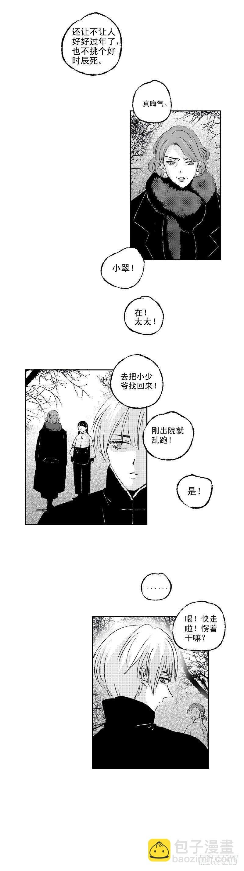 七十《书》