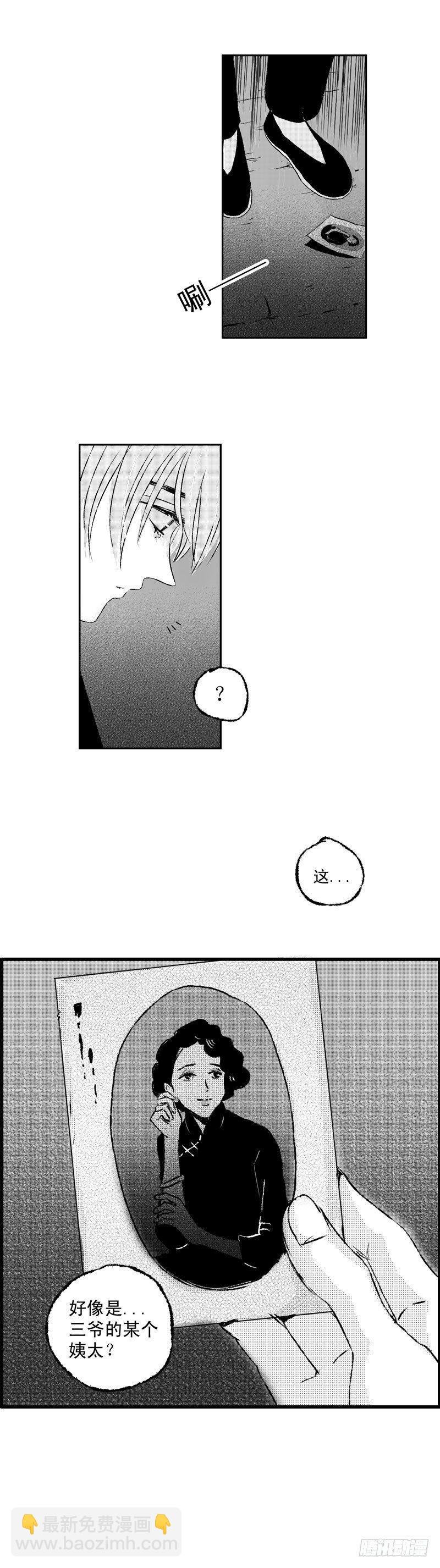 七十《书》