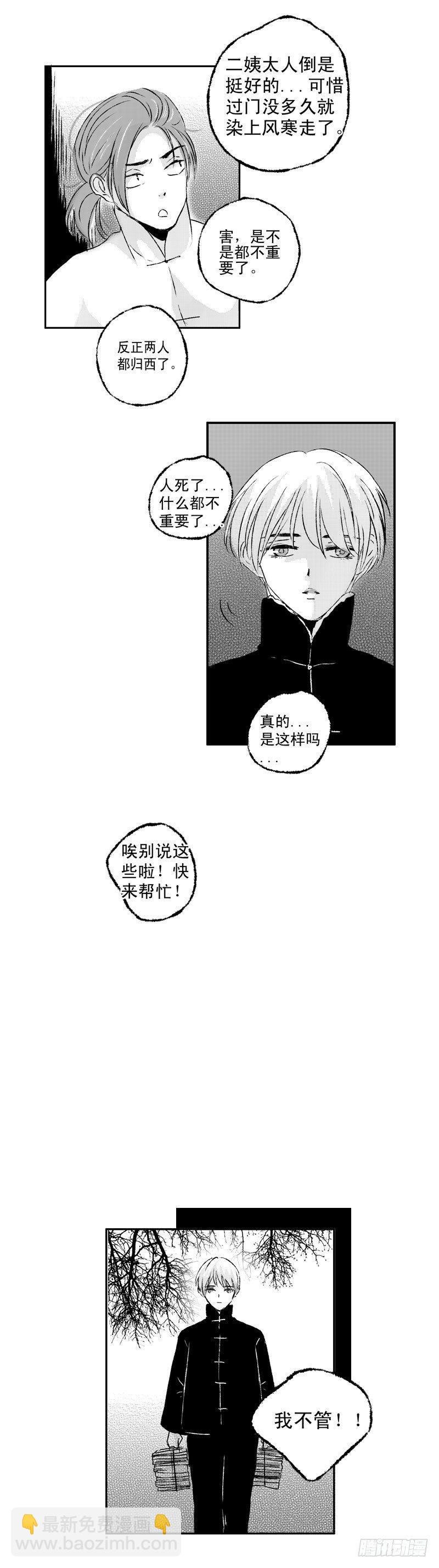 七十《书》
