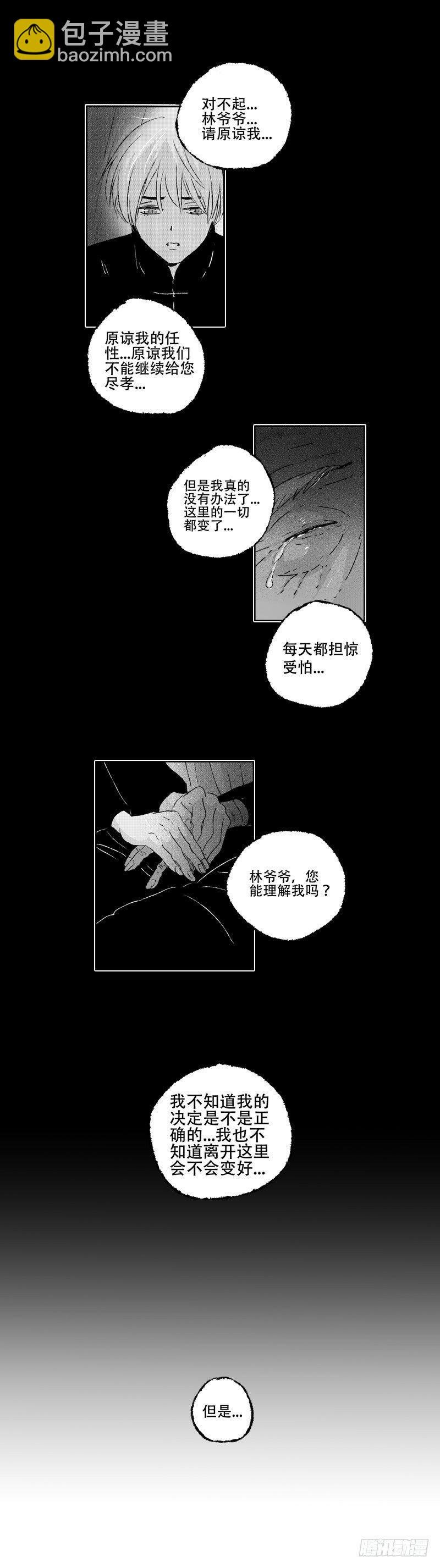 七十一《玉》