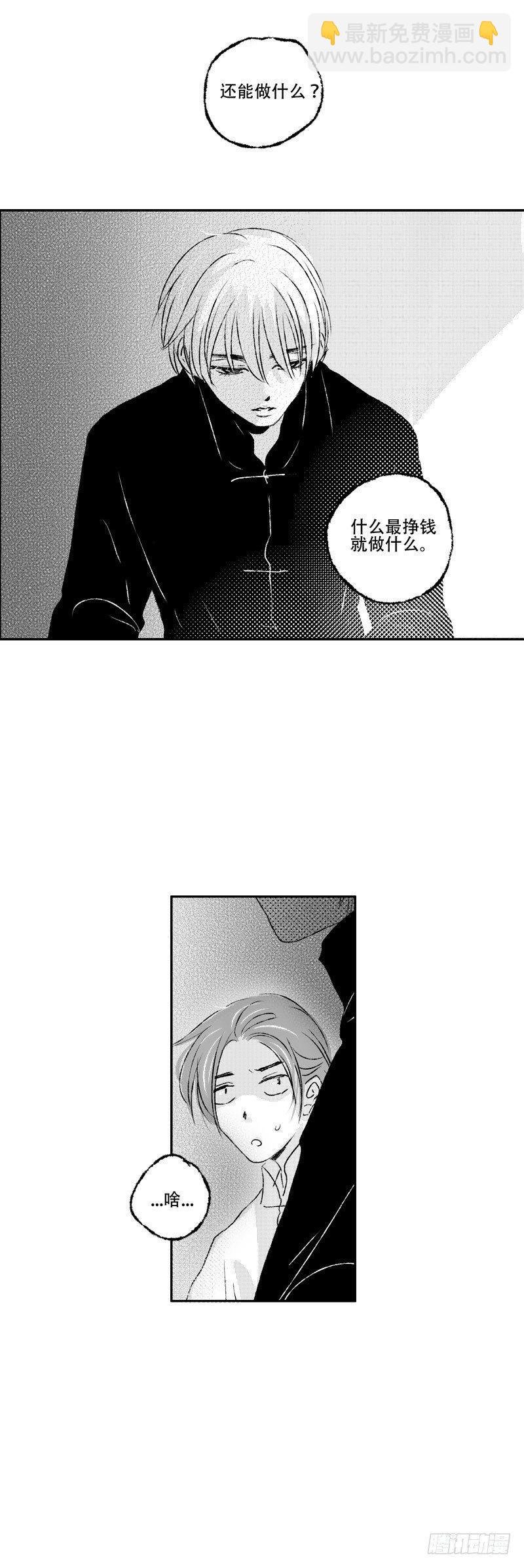 七十一《玉》